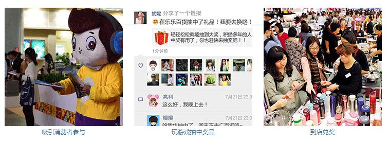 商超微营销1.JPG