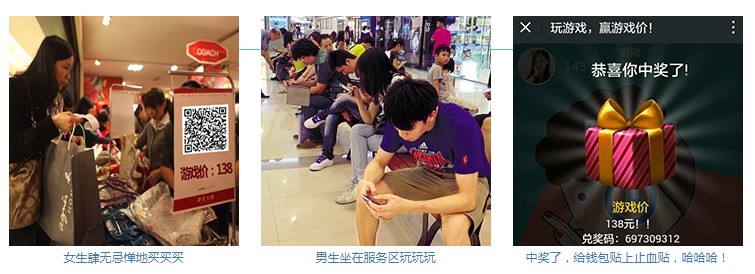 商超微营销2.JPG