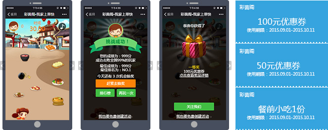 彩茵阁1.jpg