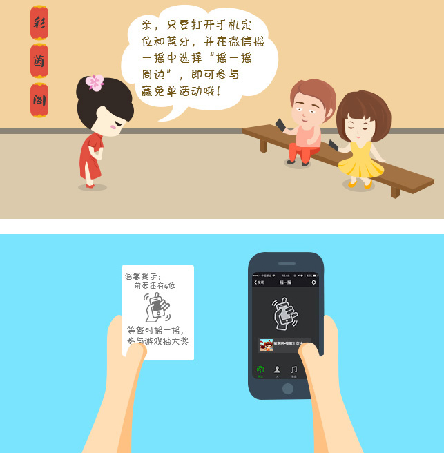 彩茵阁2.jpg