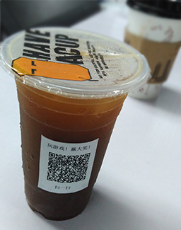 果子奶茶2.jpg