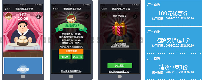 广州酒楼1.jpg