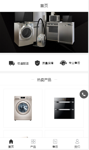 小程序案例1.jpg