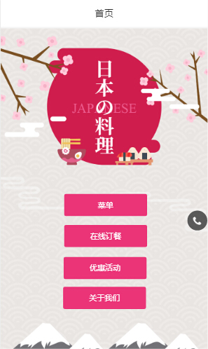 小程序案例3.jpg