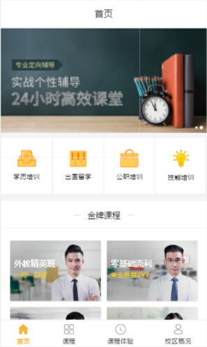 小程序案例6.jpg