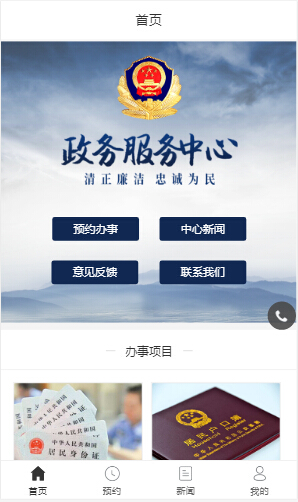 小程序案例9.jpg
