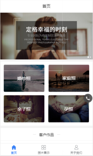 小程序案例7.jpg