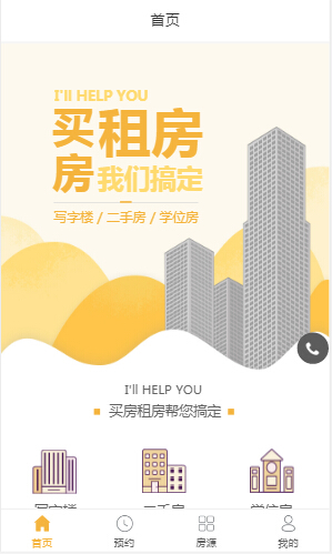 小程序案例10.jpg