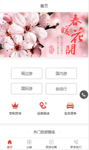 小程序案例4.jpg
