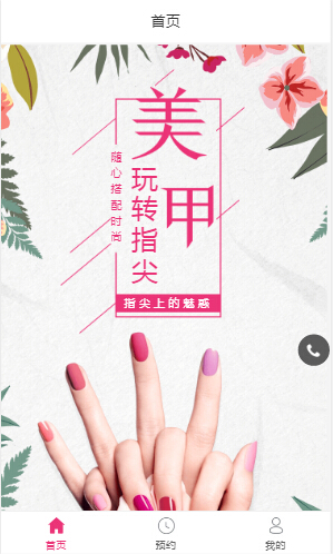 小程序案例11.jpg