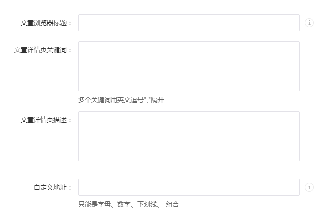 苇渡英文建站系统.png